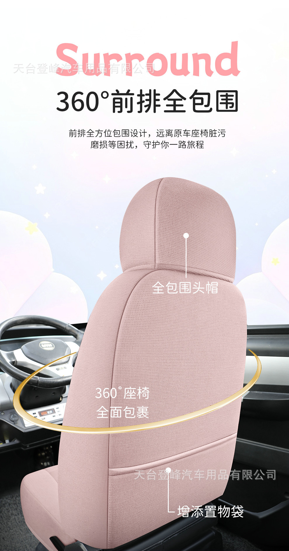 Shenghao Mili E 01m Li Plus George Kadi F8 Lemon T8 Electric Tricycle Minif9 Seat Cover W1