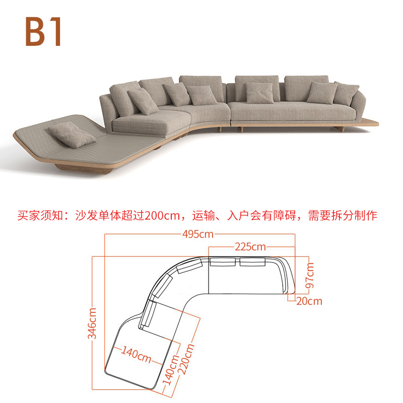 Sofá de tela minimalista de estilo japonés para sala de estar, moderno, ligero y lujoso, de estilo nórdico, irregular, curvo, relleno de plumón