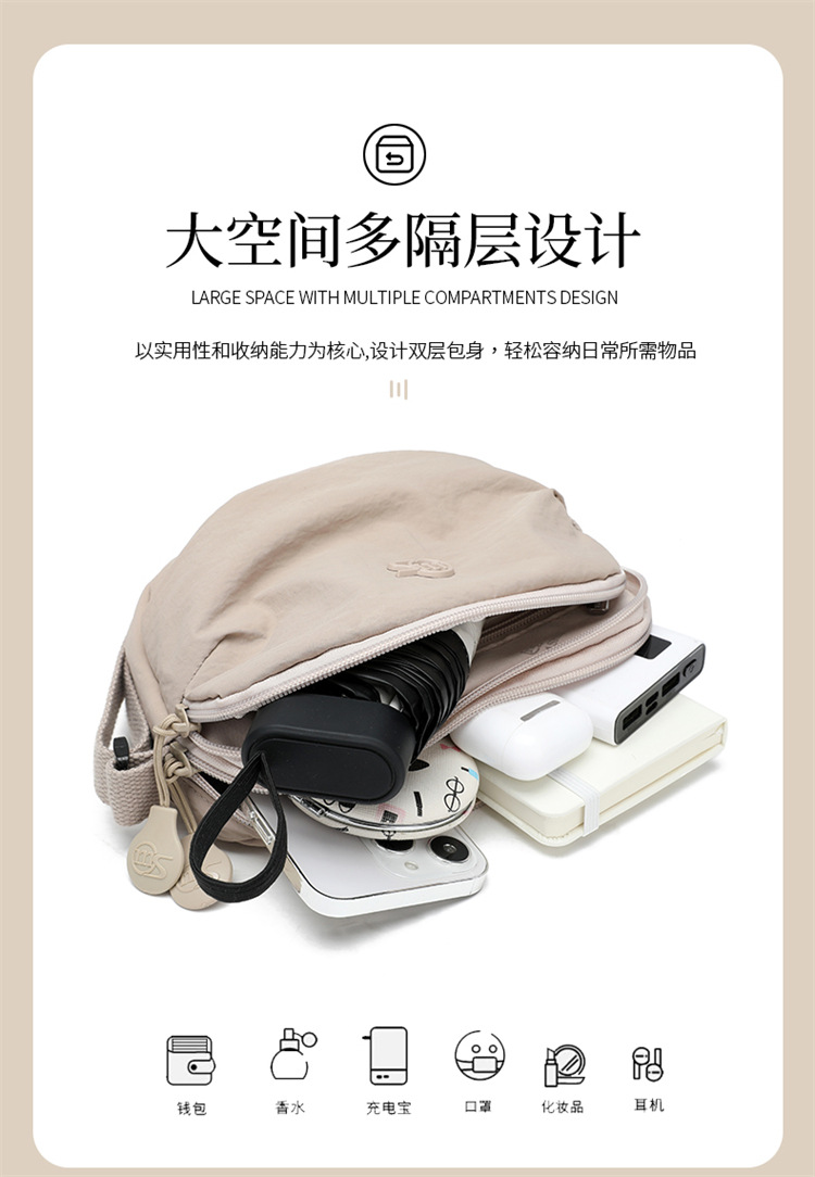 Foreign Trade Casual Solid Color Mini Crossbody Bag Women's New Style Outdoor Travel Small Shoulder Bag Phone Pouch Ultralight Waterproof Fabric Bag