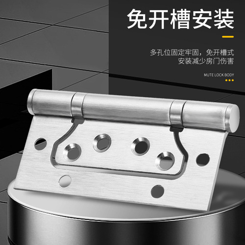 Mother-to-child hinge stainless steel 4-inch loose-leaf high-end thickened bearing hinge bedroom wooden door hardware wholesale