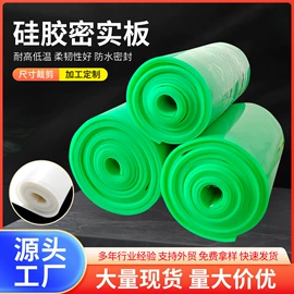 橡胶密封条;防滑胶板;其他橡胶板