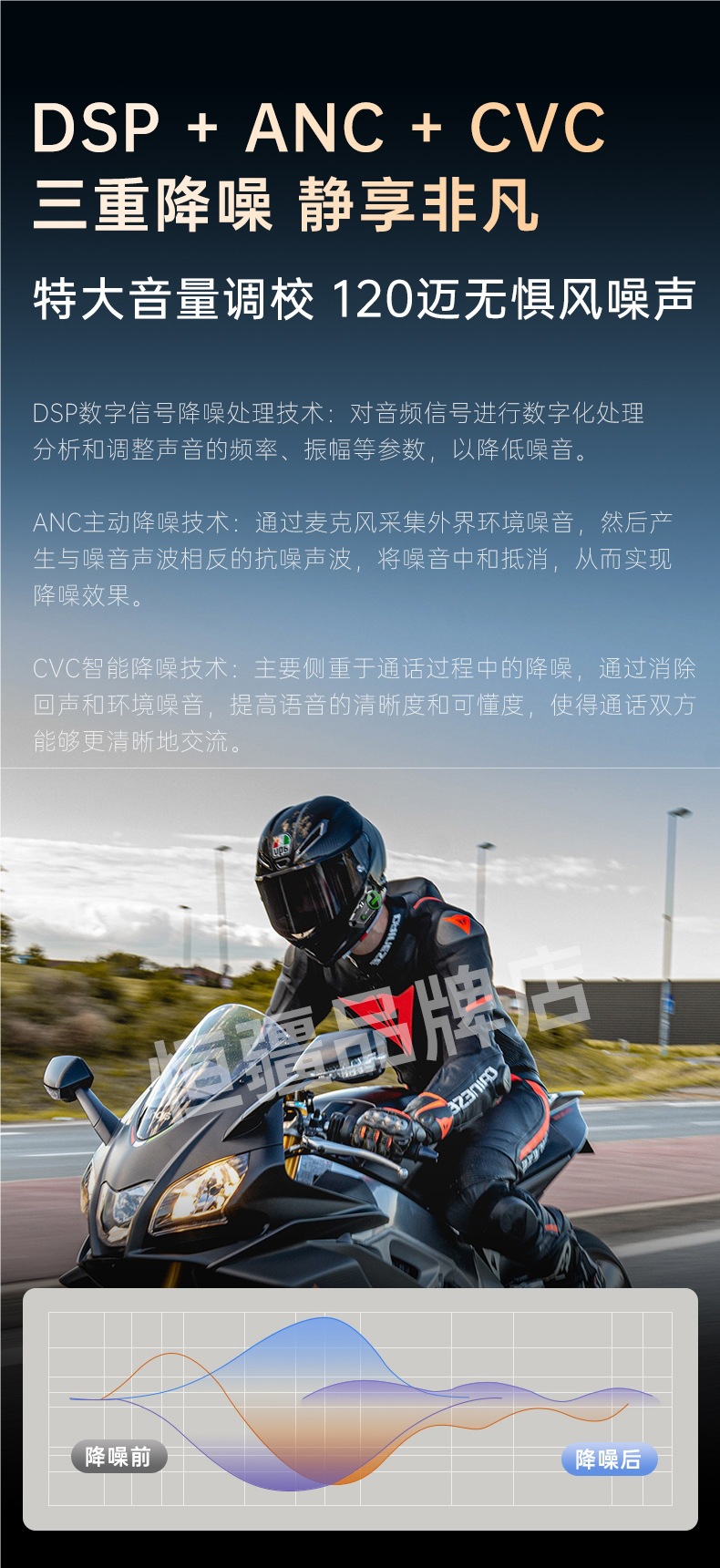 Hengjiang-C50 Heavy Bass Motorcycle Helmet Bluetooth Headset Waterproof Noise Reduction Long Battery Life Mesh Dedicated for Multi-Person Intercom