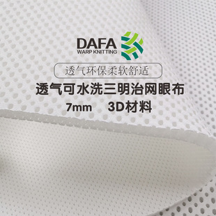 �����ξW�۲��Ӻ�W�۲�͸���ˮϴ3d���ϾW���ߏ�����ܛ�h���|��