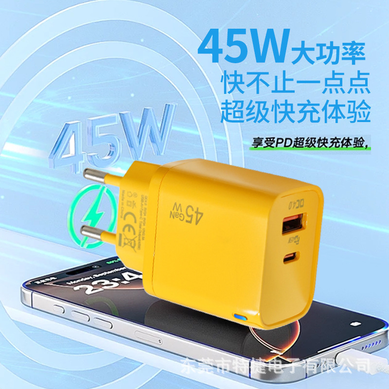 跨境手机充电头快充双口彩色马卡龙带灯PD45W氮化镓充电器速充|undefined