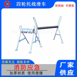 THT4-1 THT1-1 roller pallet pulley Electric Construction pallet pulley four-wheel pallet pulley