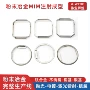 电子冶金成型数码表壳