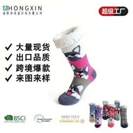 地板袜;运动休闲棉袜;睡眠袜