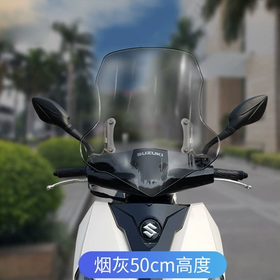 Motorcycle front windshield – Accessories Windshield Windshield - uy-brown-50cm-thickened-and-high-quality