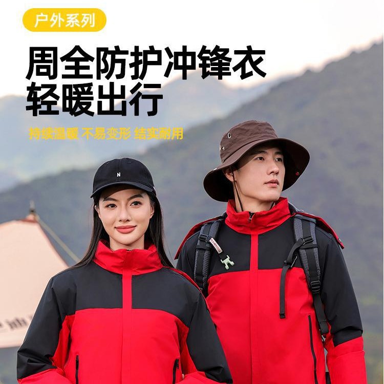 New Outdoor Sports Jacket Jacket with Stand Collar for Men and Women, Windproof and Warm, Can Be Printed with Logo Embroider