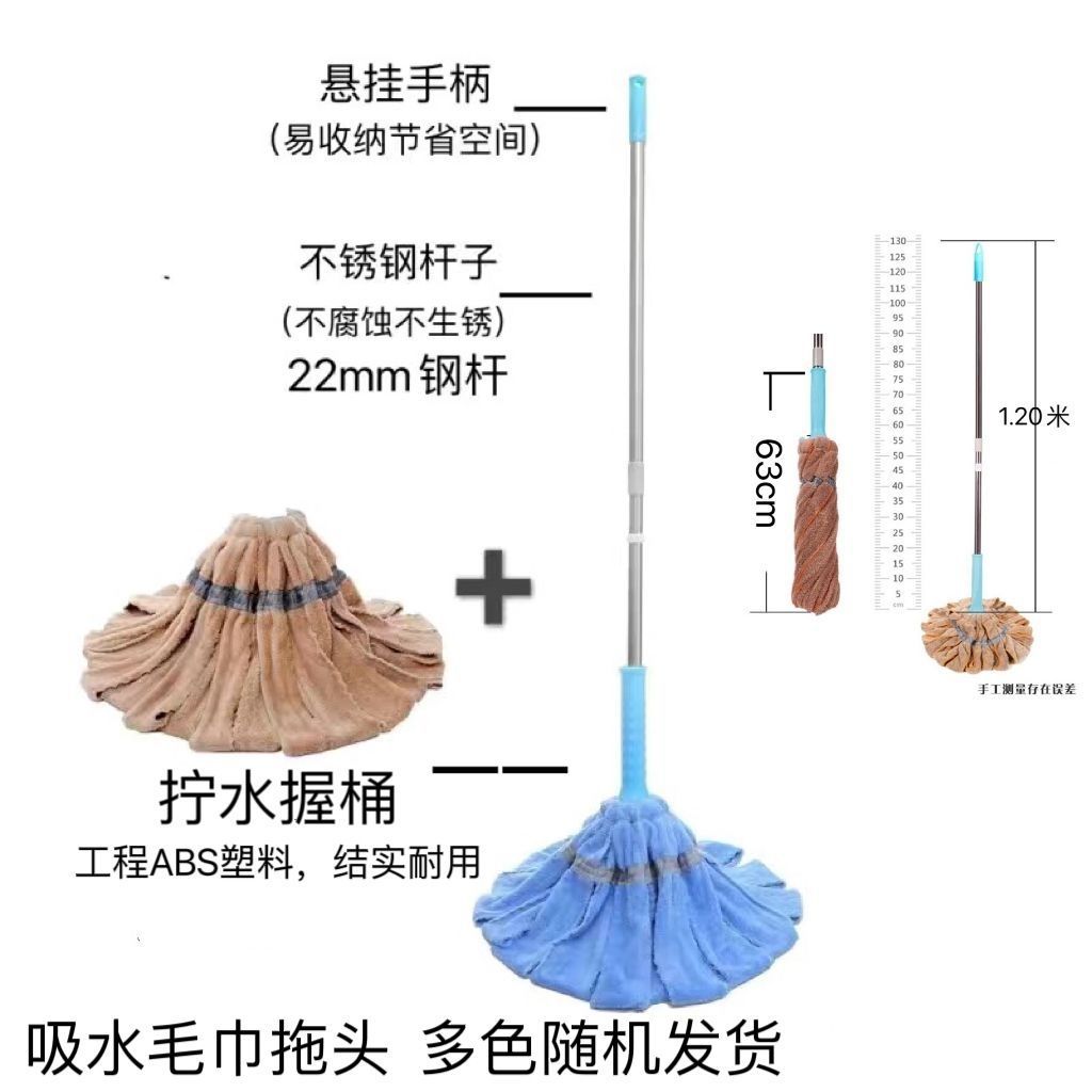 22mm 표준 막대 + 뜨거운 가장자리 두꺼워진 흡수성 수건 걸레 헤드 2개