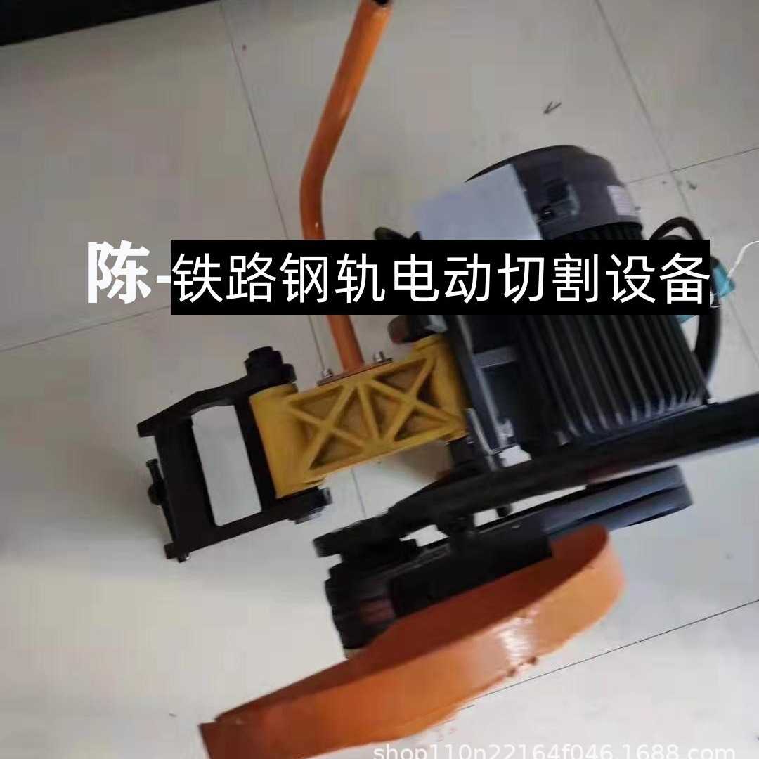 钢轨双向摆动切轨机DQG-4型380V轨道切割机 电动摇摆锯