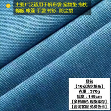 16��ϴˮ��������Ь������ִ��������370��ϴˮ������Ь��