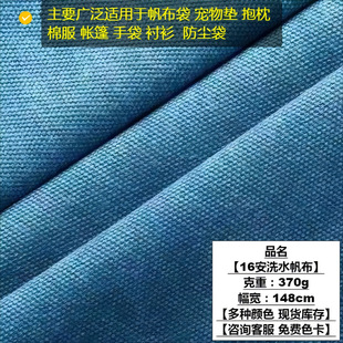 16��ϴˮ��������Ь������ִ��������370��ϴˮ������Ь��