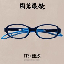 圆茗2024新款儿童眼镜TR硅胶结合安全舒适青少年专用近视镜NO.10