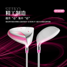 泰斗高尔夫球杆女全套批发全碳素纤维杆身钛合金杆头女士套杆推杆