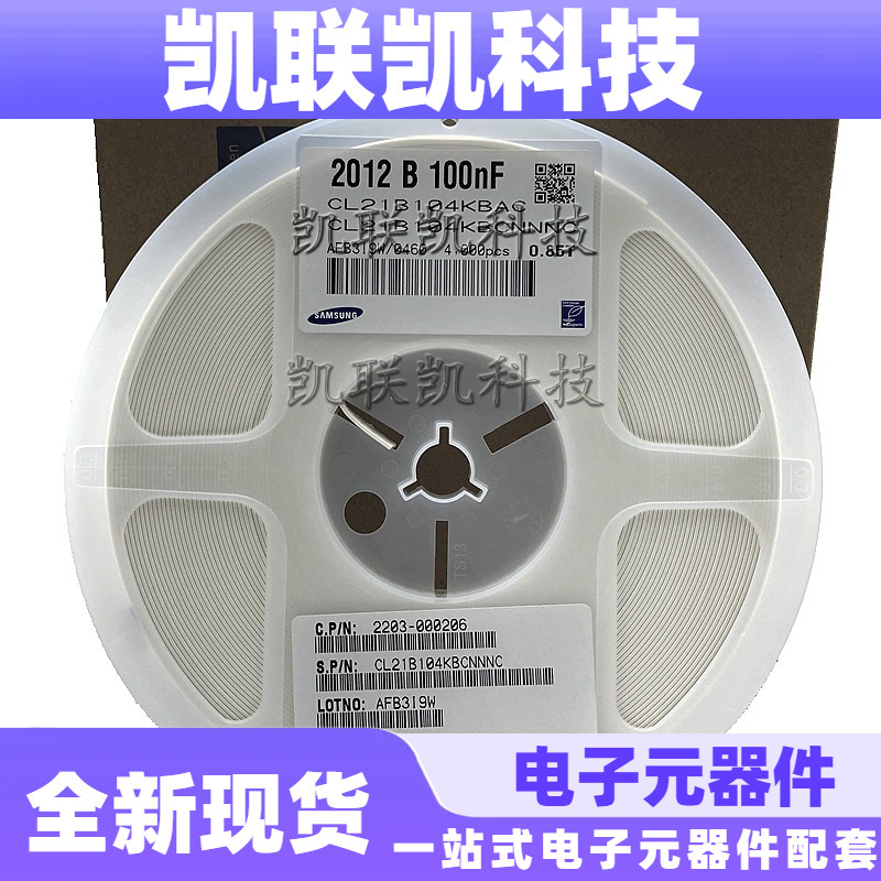 三星陶瓷贴片电容 CL10C511JB8NNNC 0603 510pF 511J 50V NPO 5