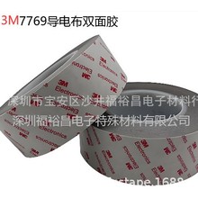 3M7769����z 3M7765F��늲��p���z 3M&trade;5112-30S ��������zĤ