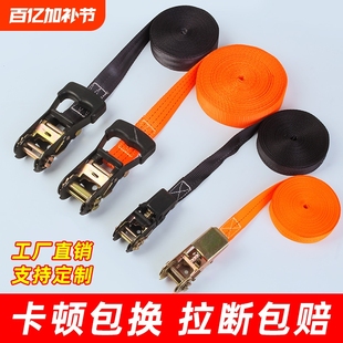Truck Strap Tightener Small Ratchet Tensioner Self-Locking Cargo Packaging Fixed Tie Universal Wear-Resistant