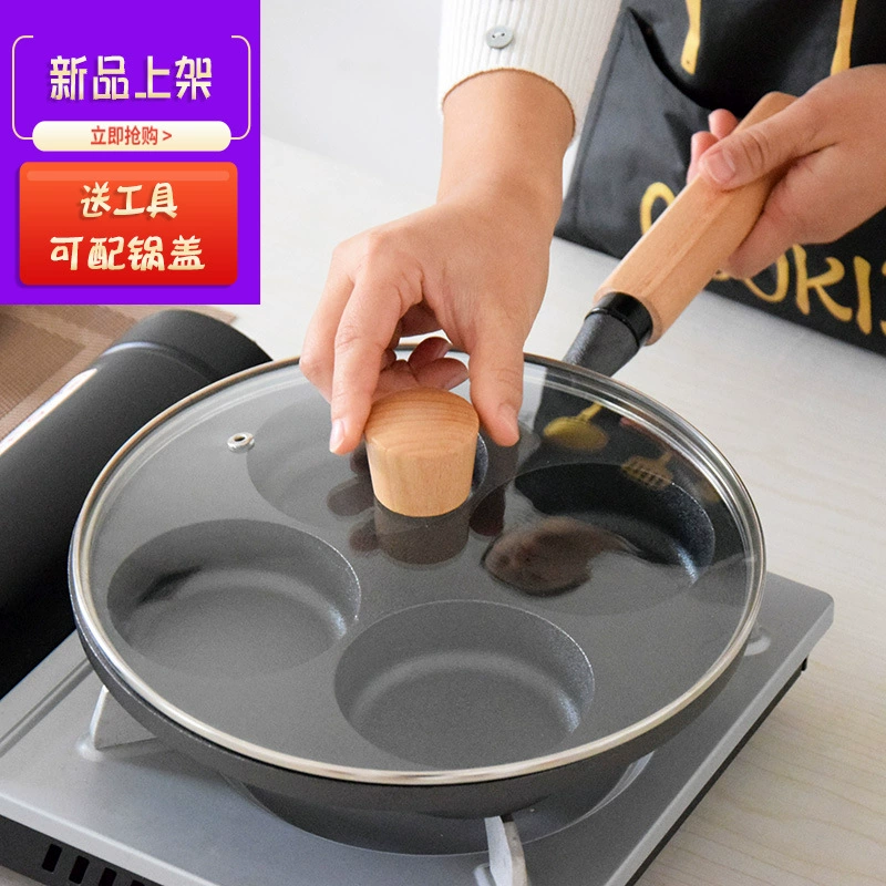 Новый углубляющийся четырехлунный горшок для яиц и гамбургеров чугунный непокрытый омлет горшок с антипригарным покрытием форма для яичного замка яичный горшок для яичных клецок бытовой