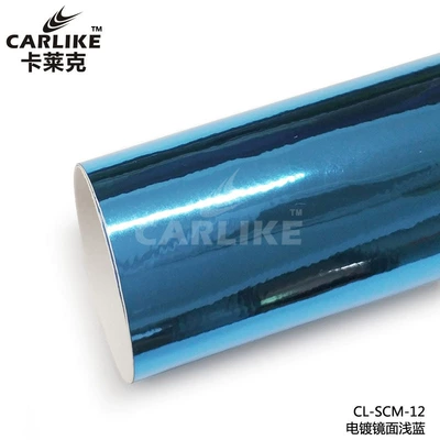 Automotive Film | Silver Reflective Vehicle Film - 15218-m-plating-mirror-light-blue