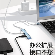 电脑转接头适用笔记本MacBookair转换器多接口USB扩展器分线u盘ma