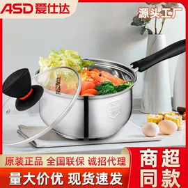 炒锅;保温杯;汤锅