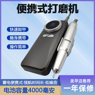 2024 Cross-border Explosions Nail Sanding Machine Nail Shops Special Manicure Undressing to Remove Dead Skin Storage Nail Grinding Machine