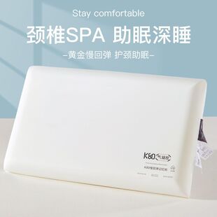 Zero Pressure K80 Pillow Adult Neck Pillow Memory Cotton Pillow Core Deep Sleep Memory Pillow Cervical Pillow Hotel Same