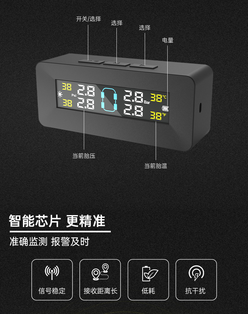 Ty08 Tire Pressure Monitor Internal and External Wireless Solar-Powered Tire Pressure Detection for Cars, New Model, Cross-Border, Multi-Functional