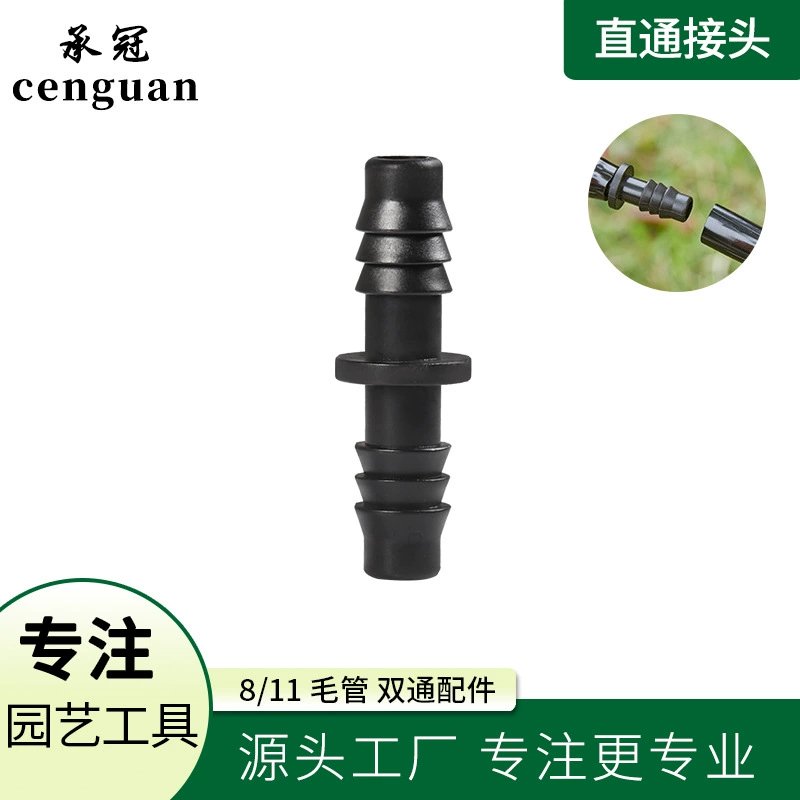 8/11 прямое соединение с двойным колючим полиэтиленовым удлинителем для садовых микрораспылителей Для Орошения садовых суставов