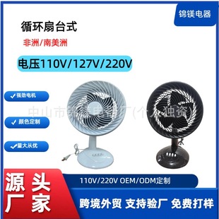 �羳ֱ�N�՚�ѭ�h��̨��̨ʽ�����o�����L��10Ӣ��u�^������L��