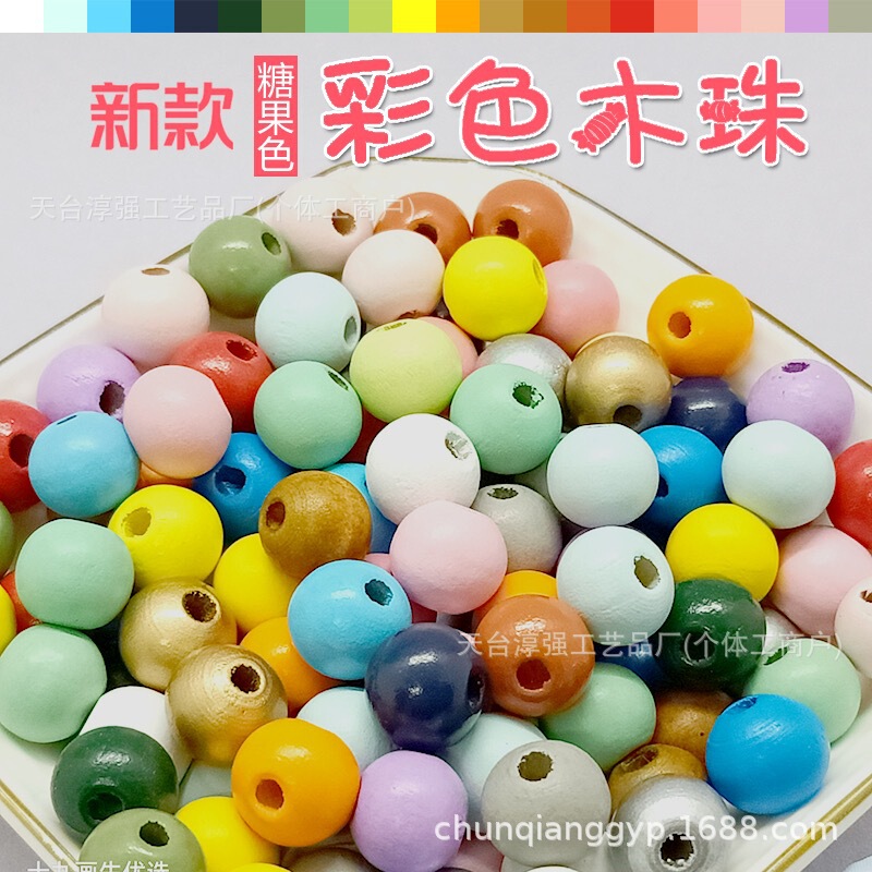 Macaron-Colored Wooden Beads, Colorful Wooden Beads, Bag Charms, Beaded Accessories, Direct Supply from Cross-Border Manufacturers Macaron-Colored Wooden Beads, Colorful Wooden Beads, Bag Charms, Beaded Accessories, Direct Supply from Cross-Border Manufacturers