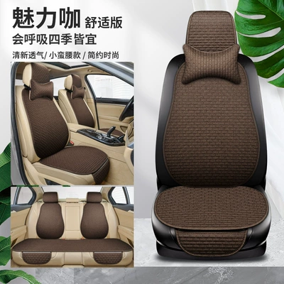 Seat cushion, seat cover | small waisted - brown-comfortable-version