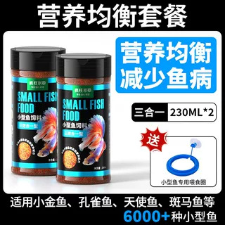 [Đề xuất mua lại] Gói thực đơn dinh dưỡng cân bằng, bao gồm cả vòng tuần thực phẩm.