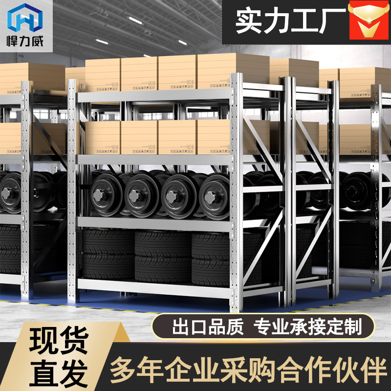 货架仓储物架多层展示架小型货架重型不锈钢架子仓库家用超市