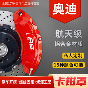 �W�Ͽ��Q�ָ��bA4L/A6L/A3/A5/Q5L/Q3Q7TT�����X�Ͻ��x܇��݆ݞ��