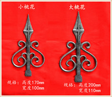 铁艺枪尖农村门大庭院装饰配件大全锻打铸造花件栏杆护栏围栏