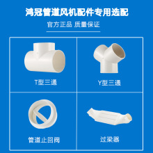 ��ڹܵ�������T����ͨY����ͨ�ܵ�ABSֹ�ط�PVC������4/6/8��