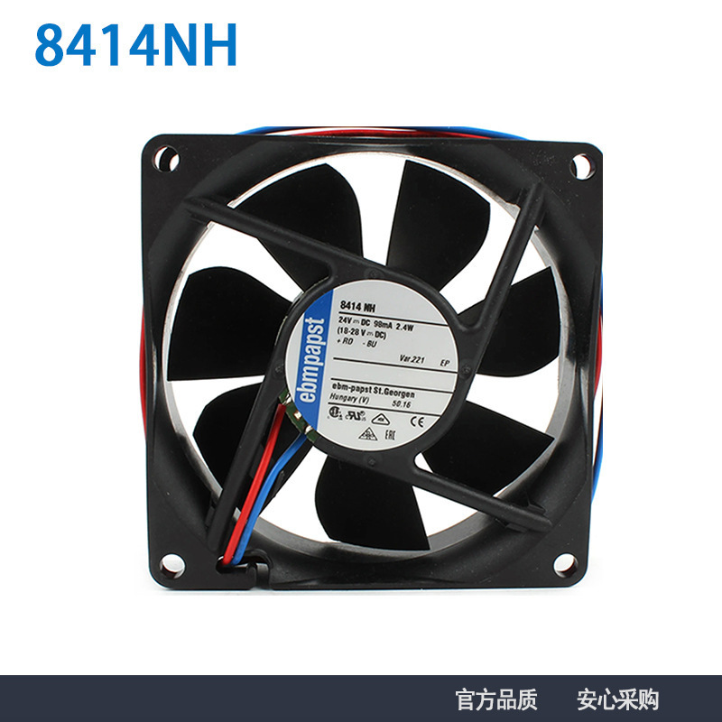 原装进口德国8414NH 24V 100mA 2.4W 8025静音机箱机柜散热风扇