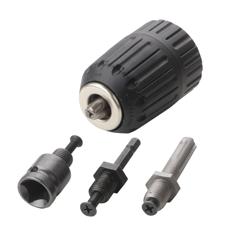 手电钻夹头套装 电钻转换接头2-13MM三爪手紧夹头连接杆 电锤配件
