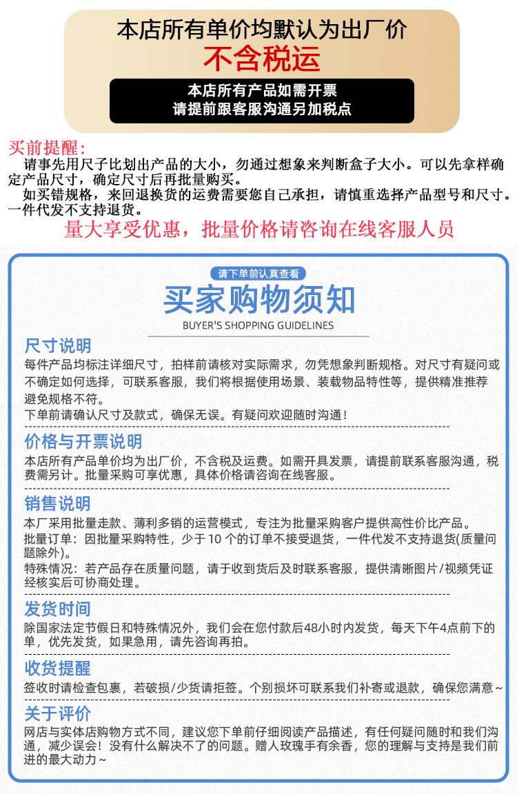 3 表头 提示-1