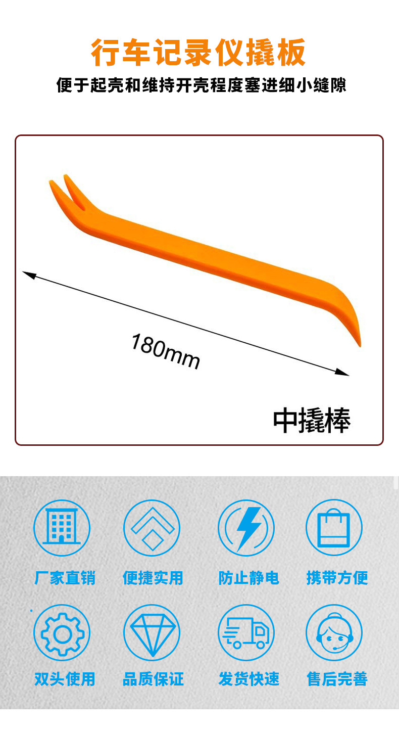 撬板详情页最新_03.jpg