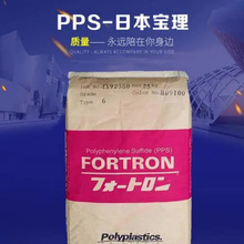 PPS�ձ�����1140A6 BK���w����40% ��ȼV0��Ӳ�Ⱦ�Ȧ�Ǽ���܇����