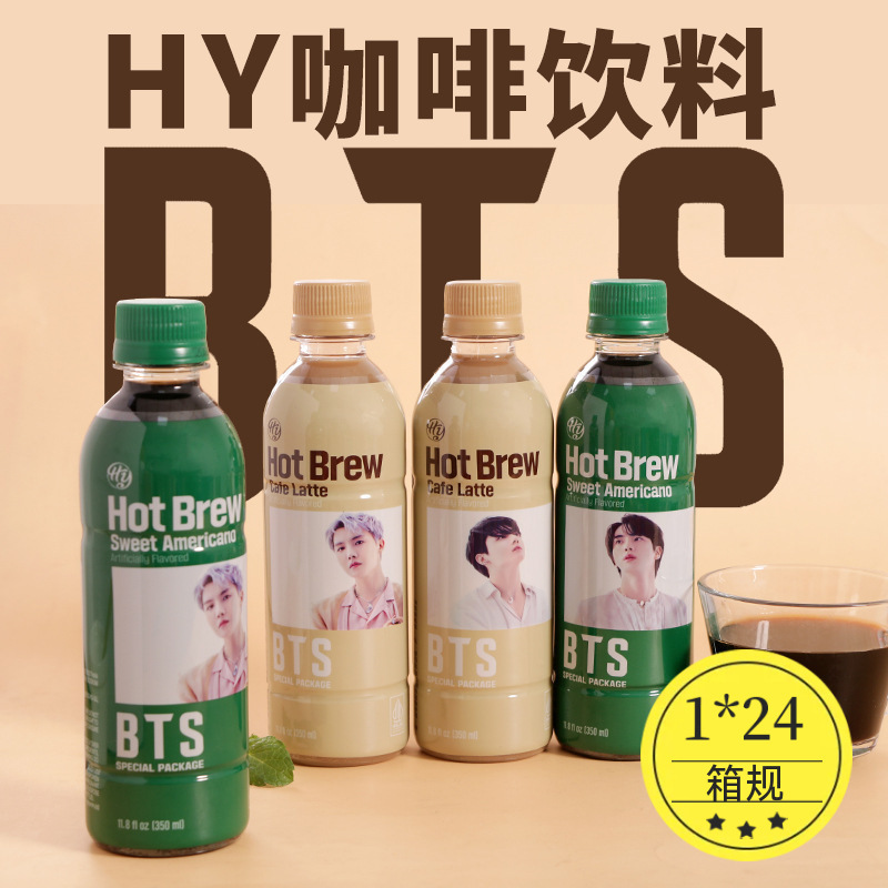 South Korea Imported HY Latte Coffee Sweet BTS Bulletproof Cad Joint Ready-to-Drink Coffee Beverage Surrounding