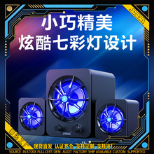 跨境SADA赛达D-207电脑音响迷你USB重低音炮音箱笔记本小音箱批发