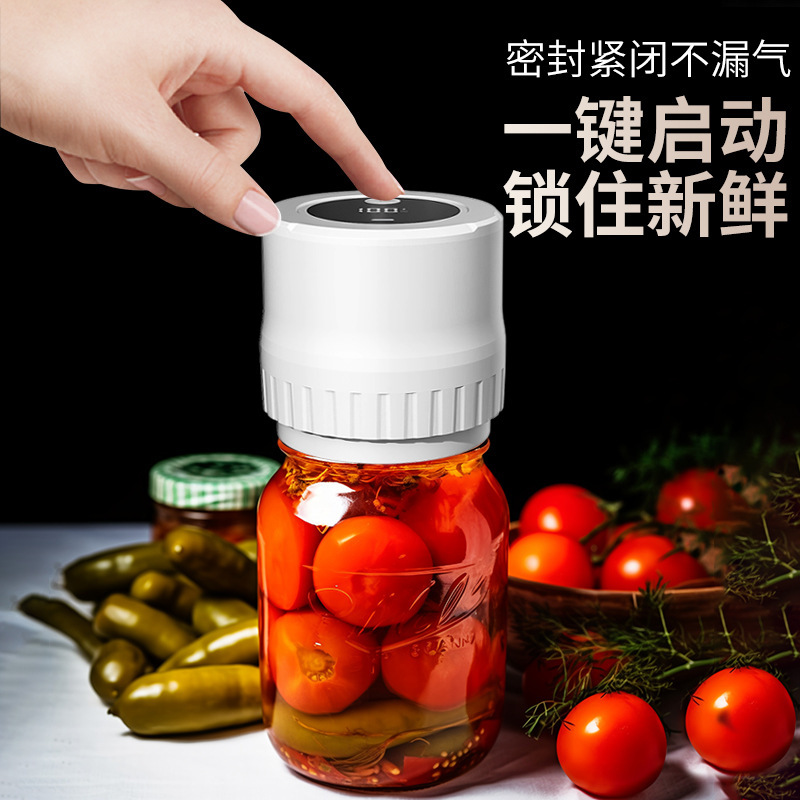 跨境爆款梅森罐抽真空机充电密封机全自动小型家用保鲜机|undefined