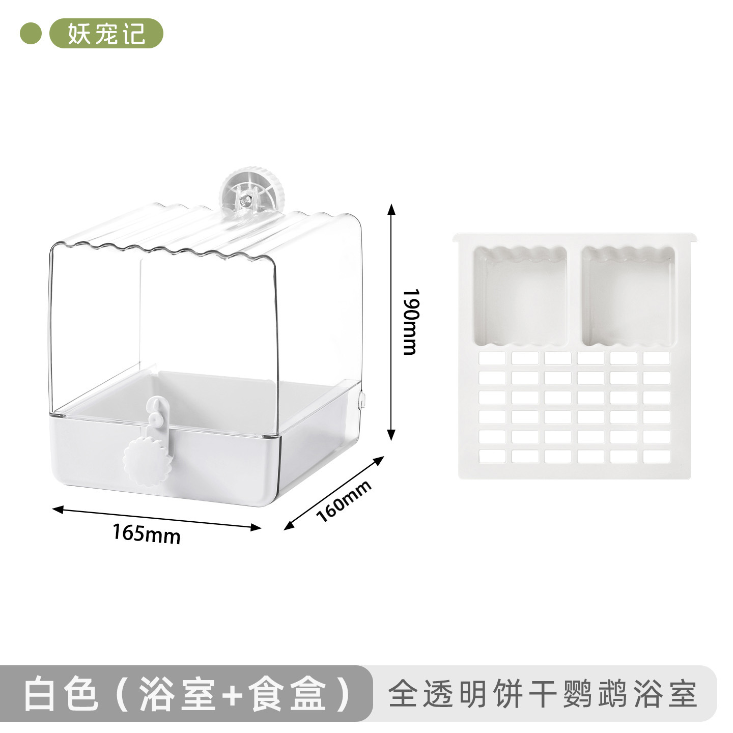 bañera de pájaros para bañera bañera de pájaros bañera de piel de tigre xuanfeng bañera de bañera bañera de pájaros a prueba de salpicaduras