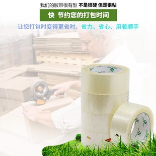 BOPP�����z�����z����쌣�� ��ճ����30&deg;����ʹ�� �ɳ���