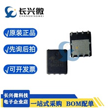 AOS/�������AON6264E ��ЧӦ��DFN5x6 AON6264 N����MOS��60V28A