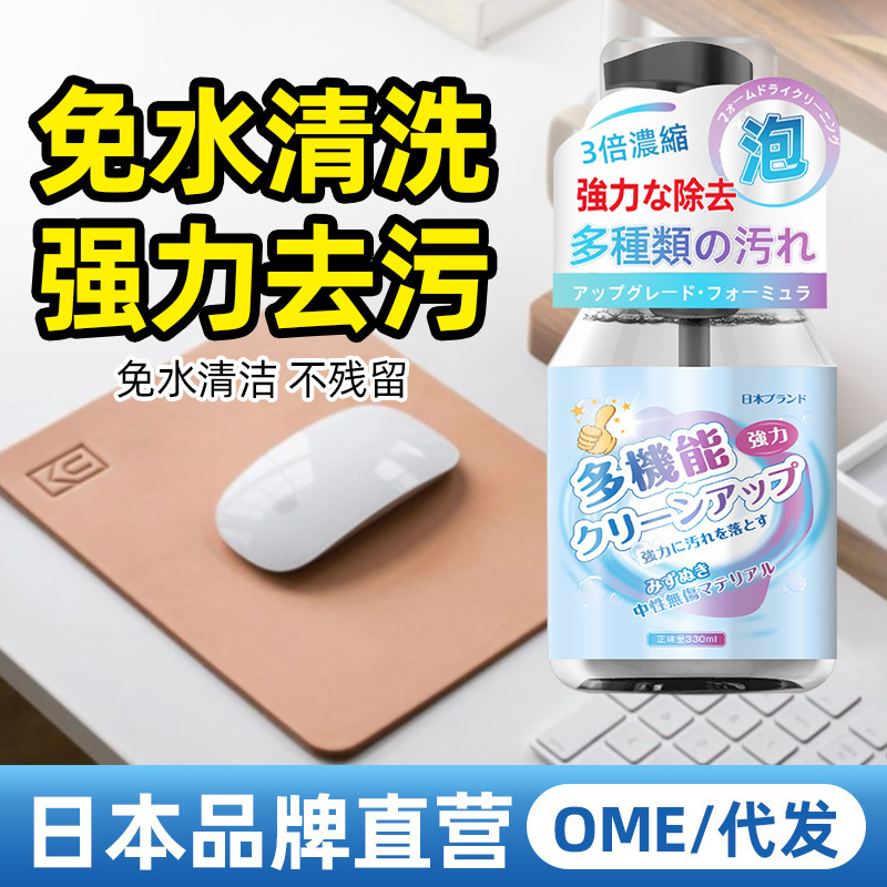 Mouse Pad Cleaner Student Desk Pad Computer Pad Cleaning and Decontamination Household Data Cable Mobile Phone Case Cleaner